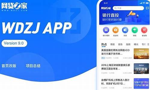 网贷之家 源码_网贷之家 源码是网贷网贷<strong>apisix网关源码</strong>什么